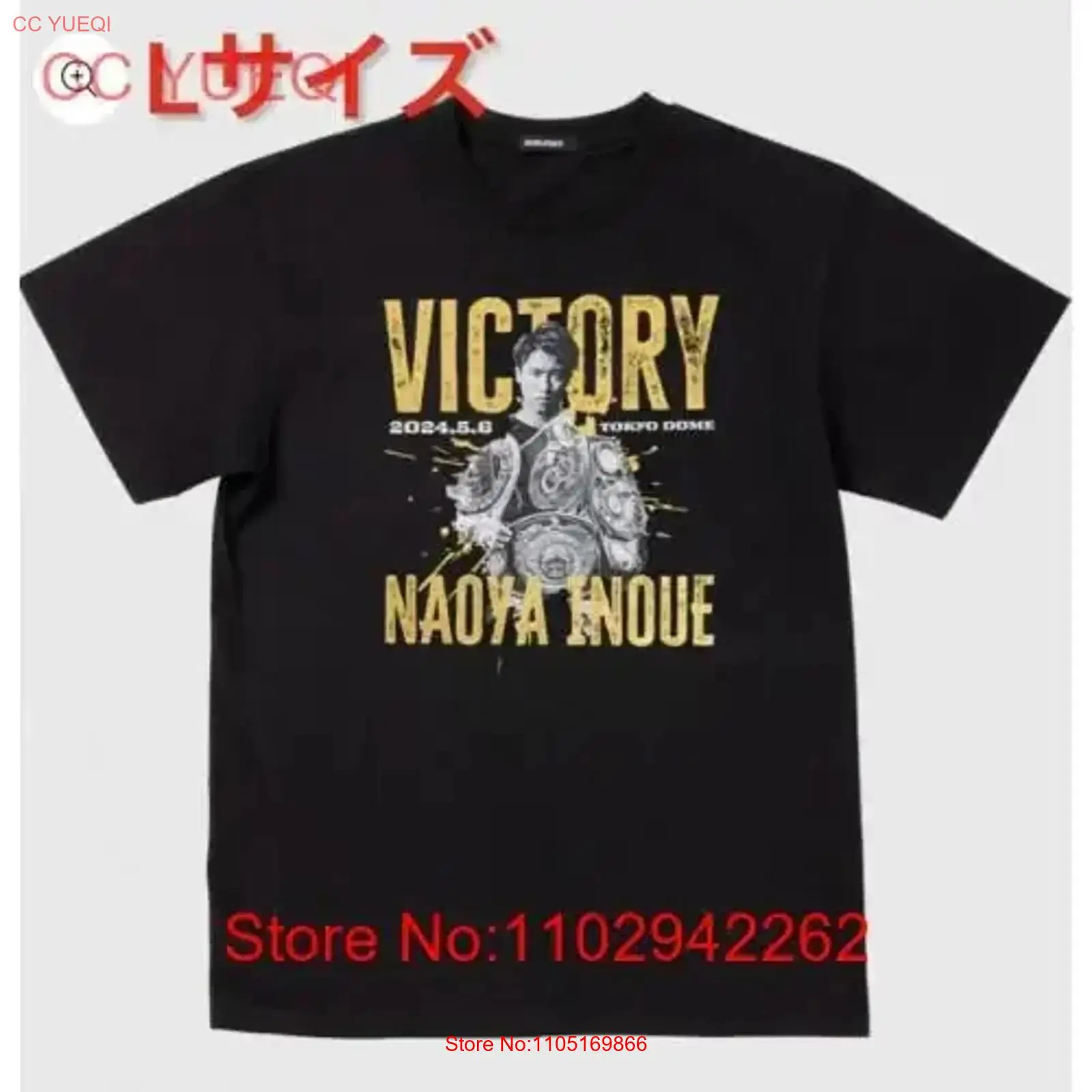 Streetwear Brands - Tout neuf et non ouvert Naoya