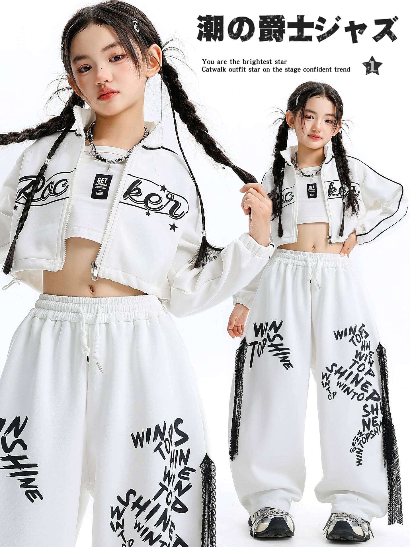Streetwear Zipper - Tenue Hip Hop blanche avec imprimé