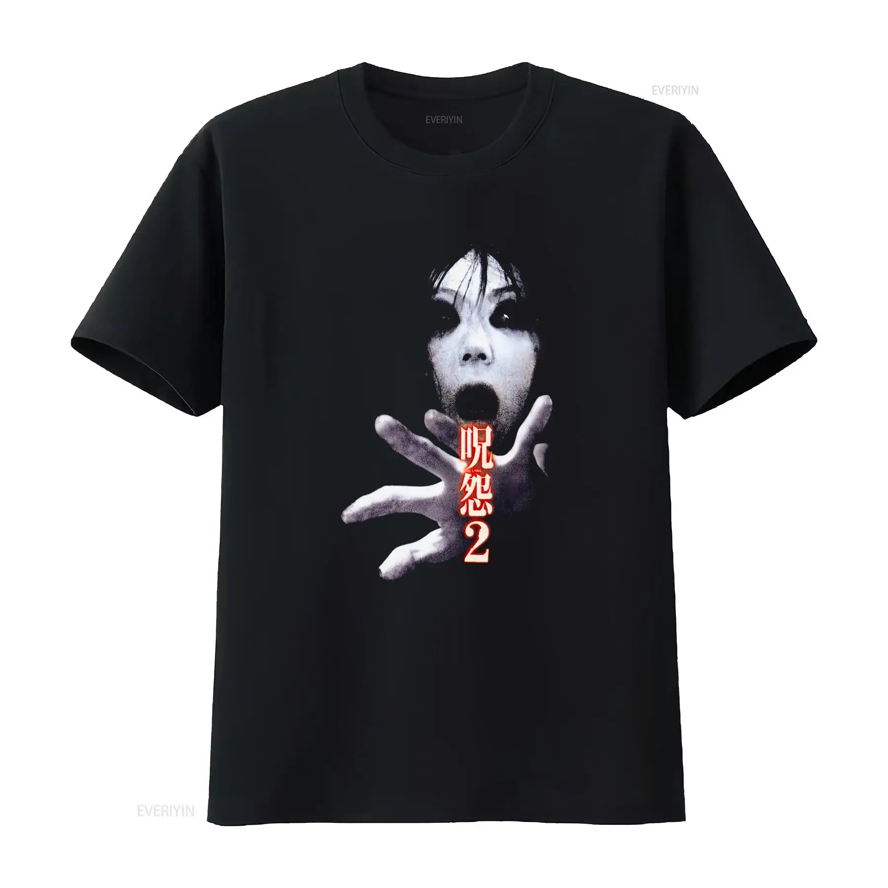 Streetwear Brands - T-shirt Ju On the Grudge 2,