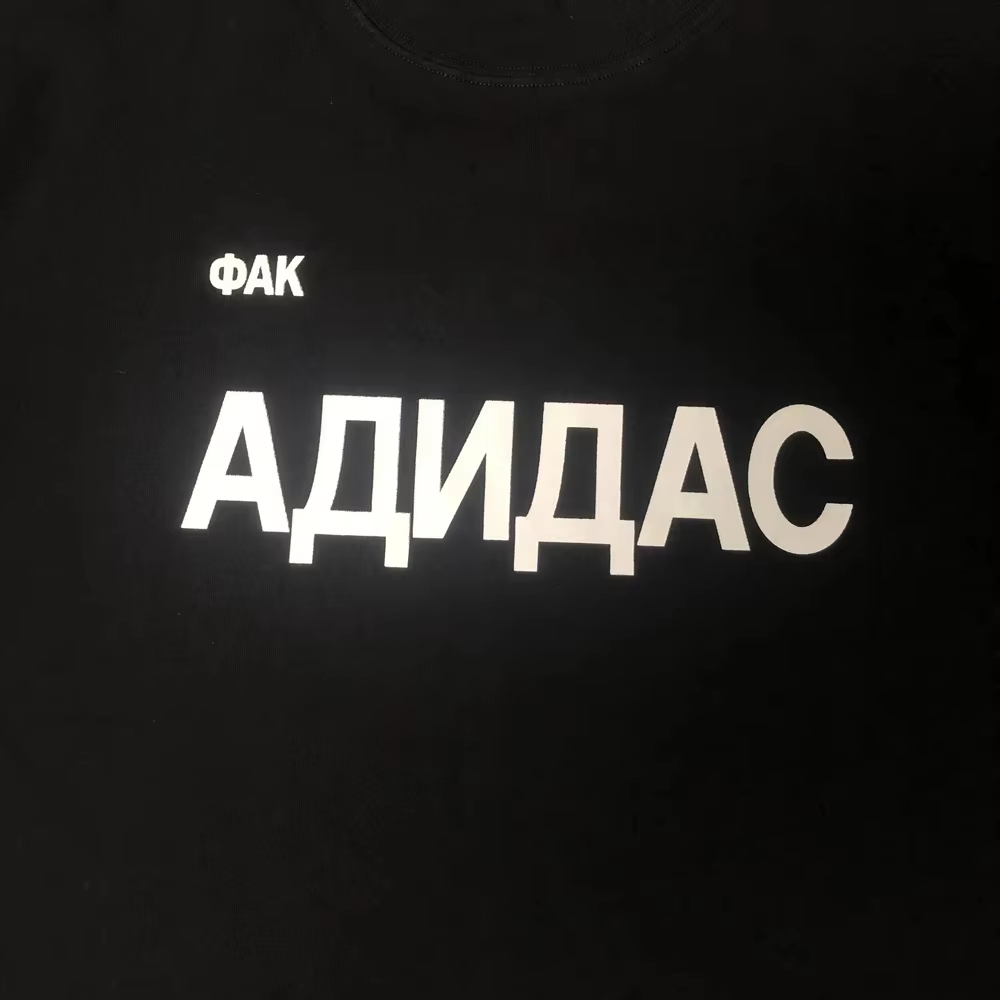 T-shirt graphique YZY vintage  - Streetwear Brand Aesthetic avis et prix