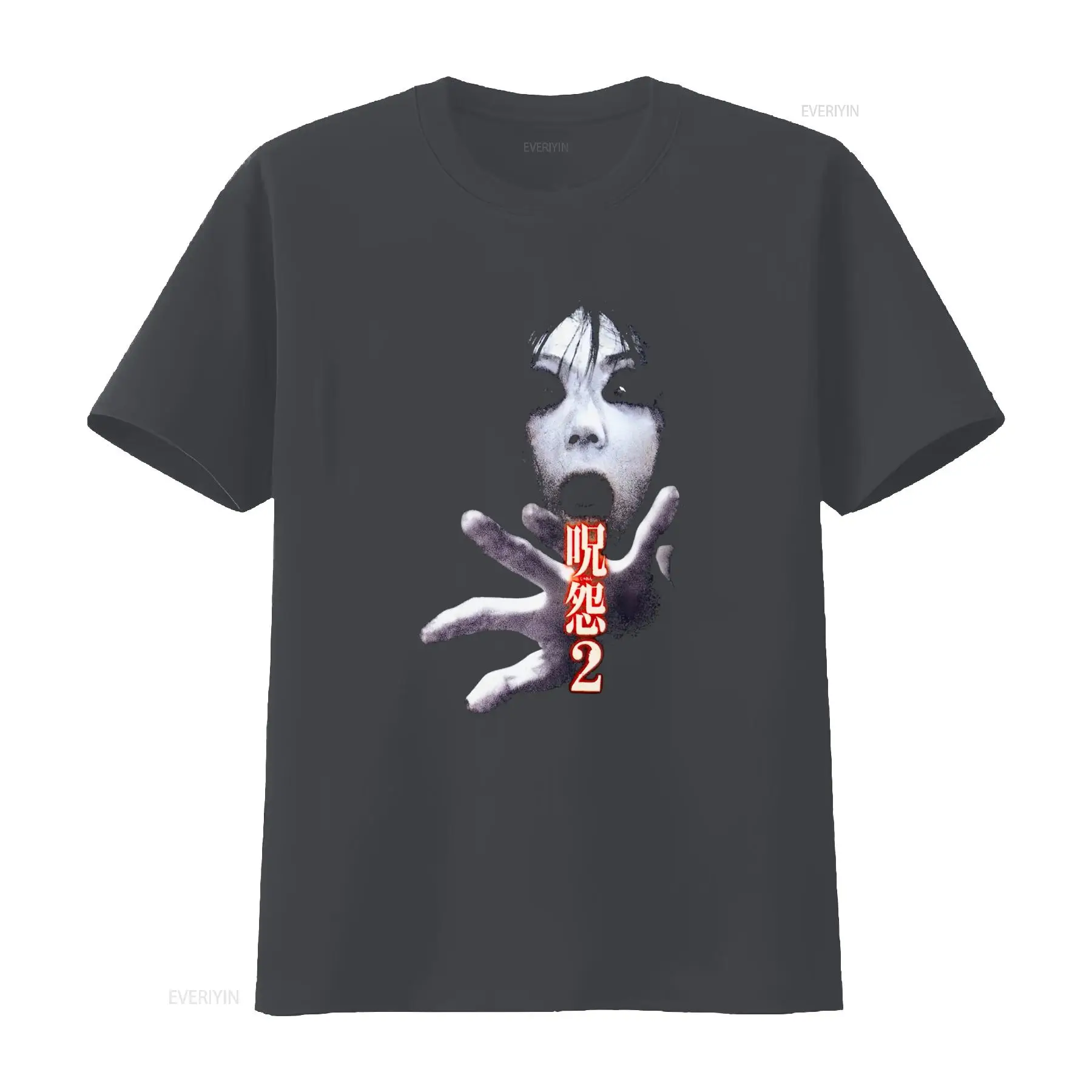 T-shirt Ju On the Grudge 2, fi - Streetwear Brands avis et prix