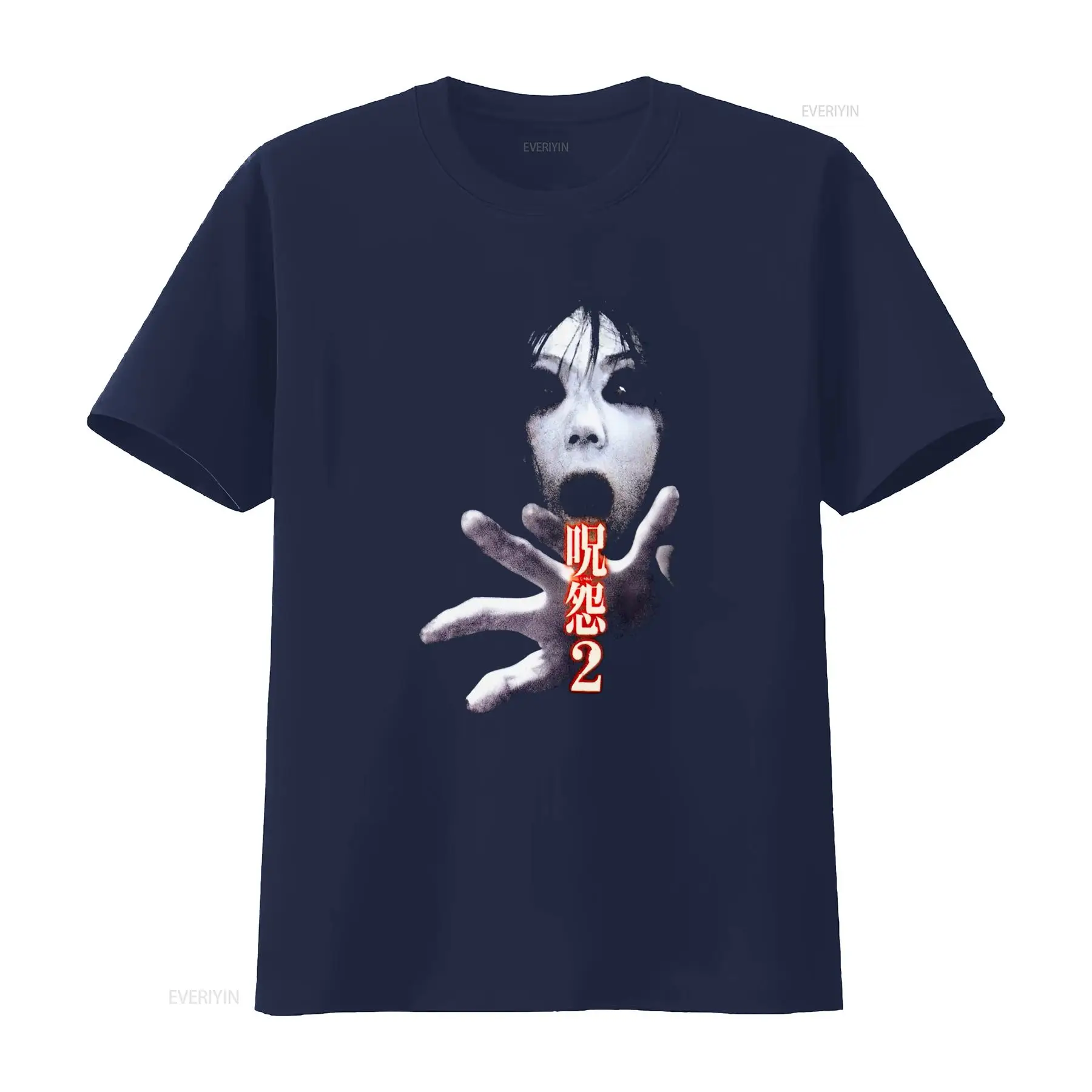 T-shirt Ju On the Grudge 2, fi - Streetwear Brands avis et prix